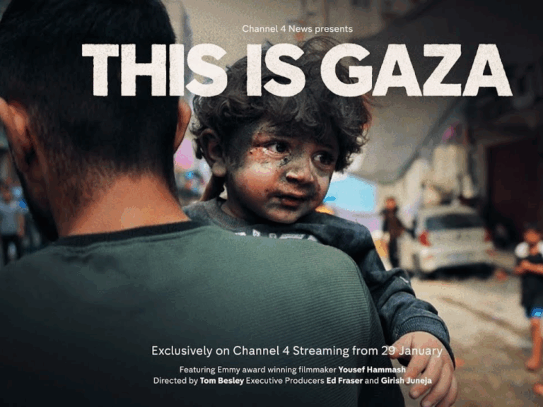 cineforum this is gaza